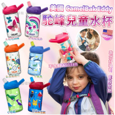 美國CamelBak Eddy+駝峰兒童水杯400ml (現貨)