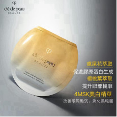 CLE DE PEAU 4D撫紋抗皺精華高效煥活眼膜 (現貨)