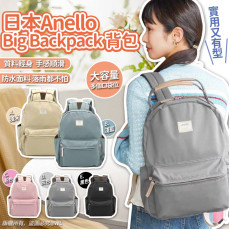 日本Anello Big Backpack背包 (10月上旬)