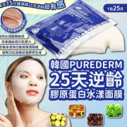 韓國PUREDERM 25天逆齡膠原蛋白水漾面膜(一套25片) (9月下旬)