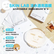 SKIN LAB TMM零毛孔緊緻活水透亮面膜(一套5片) (8月下旬)