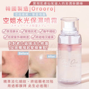 韓國Orooro空姐水光保濕噴霧60ml (10月上旬)