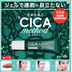 日本CICA Method積雪草痘痘隱形凝膠15g (9月中旬)