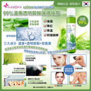 韓國Nabeeya 99%蘆薈+透明質酸保濕噴霧150ml (9月中旬)