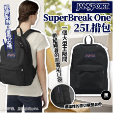 Jansport SuperBreak One 25L揹包 (10月中旬)