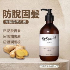 日本DR.SQUTCH生薑防脫髮洗髮水400ml (9月上旬)