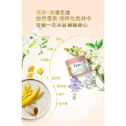 DOVE身體磨砂膏系列298g (9月上旬)