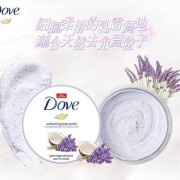 DOVE身體磨砂膏系列298g (9月上旬)