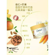 DOVE身體磨砂膏系列298g (9月上旬)