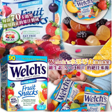 Welch's果汁軟糖(一盒90包) (9月中旬)