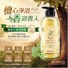 台灣BEIWED檀香艾草沐浴露Plus升級版500ml (10月中旬)