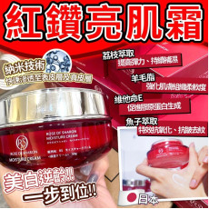 日本RS Rose of Sharon Moisture Cream魚子醬美白補濕亮肌面霜50ml (9月下旬)