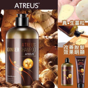 泰國Atreus防脫髮生薑洗髮水400ml (現貨)