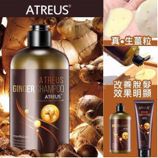 泰國Atreus防脫髮生薑洗髮水400ml (現貨)