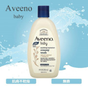 Aveeno Baby 舒緩滋養沐浴乳 236ml(1套2支) (11月上旬)