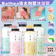 韓國Bathpa 澳大利亞沐浴鹽 1200g  (10月中旬)