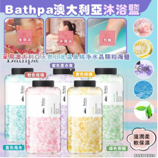 韓國Bathpa 澳大利亞沐浴鹽 1200g  (10月中旬)