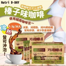 韓國Nutri D-DAY榛子味咖啡(一盒30入) (10月中旬)