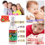 澳洲Bosisto's傷口止血抗菌噴霧55ml (11月上旬)