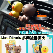 泰國FreshTime x LINE FRIENDS多用途香薰夾 (10月中旬)