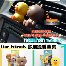 泰國FreshTime x LINE FRIENDS多用途香薰夾 (10月中旬)