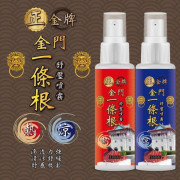 台灣正金牌一條根草本精油舒壓噴霧系列100ml (10月中旬)