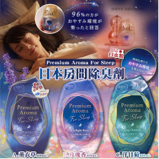 日本雞仔牌Premium Aroma For Sleep房間除臭劑 400ml (11月上旬)