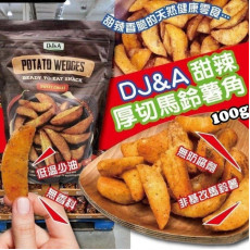 澳洲 DJ&A 甜辣厚切薯角 100g (1套2包) (11月下旬)