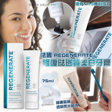 法國REGENERATE 修復琺瑯質美白牙膏 75ml (現貨)