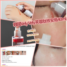 韓國VELY VELY芙蓉肽核心安瓿40ML (10月下旬)