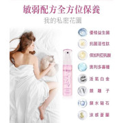 Arenes+私密潔清新涼感小蒼蘭噴霧50ml (10月下旬)