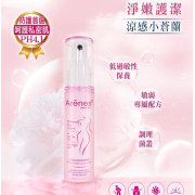 Arenes+私密潔清新涼感小蒼蘭噴霧50ml (10月下旬)