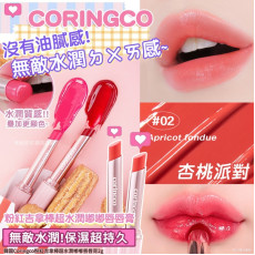 韓國 Coringco 粉紅吉拿棒超水潤嘟嘟唇唇膏 2g #02杏桃派對 (11月中旬)