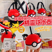 英國原裝Primark Pokemon精靈球水壺540ml (11月下旬)