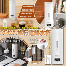 日本Seka Smart Kettle便攜旅生燒水養生保温杯450ml (12月上旬)