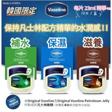 韓國Vaseline凡士林高效保濕面膜系列(一盒10片) (11月中旬)