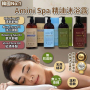 韓國Amini Spa精油沐浴露400ml (10月下旬)