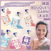 韓國BOUQUET GARNI沐浴乳520ml (10月下旬)