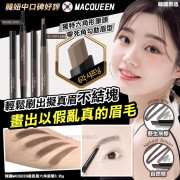 韓國 MACQUEEN 擬真眉六角眉筆 0.35g (11月下旬)