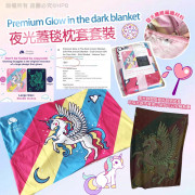 Premium Glow in the dark blanket夜光蓋毯枕套套裝 (11月下旬)