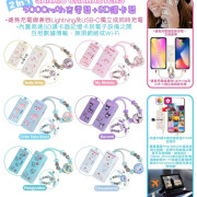 Clue Box X Sanrio Characters CB-PBL3-CR 2-In-1 5000mAh充電器 + SD讀卡器 (10月下旬)