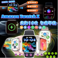 Amazon Twatch X 最新10代智能手錶 (11月中旬)