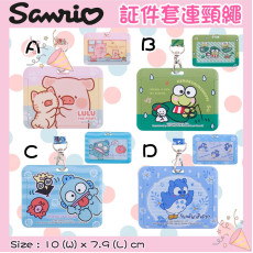 Sanrio / LuLu The Piggy橫向証件套連頸繩 (10月下旬)