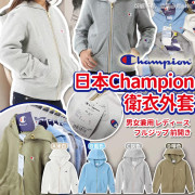 日本Champion衛衣外套 (12月下旬)