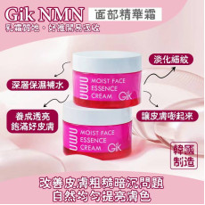 韓國Gik NMN粉紅色逆齡美肌面霜50ml (12月下旬)