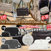 TNF messager Travel Cross Bag (12月中旬)