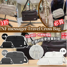 TNF messager Travel Cross Bag (12月中旬)