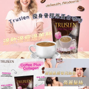 泰國Truslen瘦身骨膠原蛋白咖啡(一袋15包) (1月中旬)