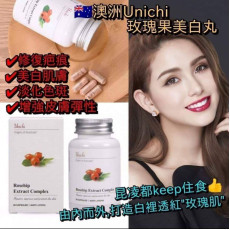 澳洲 UNICHI 玫瑰果精華膠囊 ROSEHIP EXTRACT COMPLEX 60粒 (現貨)