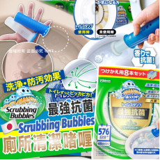 日本Scrubbing Bubbles廁所清潔啫喱 (1月中旬)